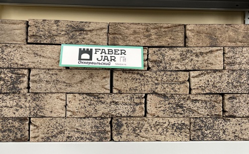 Кирпич клинкерный Faber Jar Оккервильский 215*102*65 мм